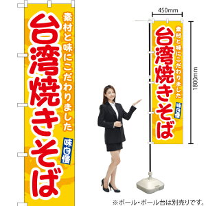 pĂ΁ij X}[ĝڂ ENS-489i󒍐YiELZsj