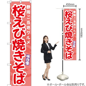 яĂ ÉnO X}[ĝڂ ENS-492i󒍐YiELZsj