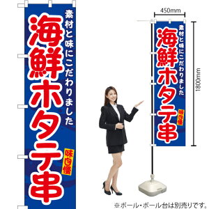 CNz^e X}[ĝڂ ENS-545i󒍐YiELZsj