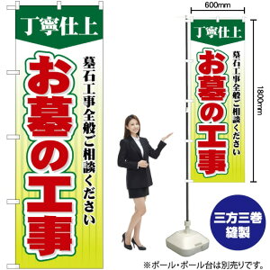 ̍H ̂ڂ GNB-108 i󒍐YiELZsj