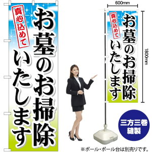 ̂|܂ ̂ڂ GNB-111 i󒍐YiELZsj