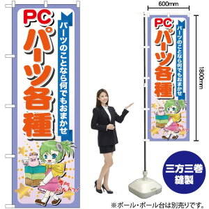 PCp[ce ̂ڂ GNB-118 i󒍐YiELZsj