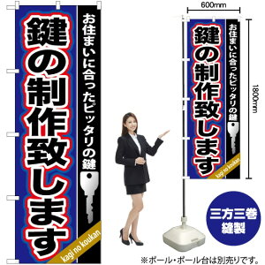 ̐v܂ ̂ڂ GNB-160 i󒍐YiELZsj