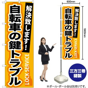 ]Ԃ̌gu ̂ڂ GNB-165 i󒍐YiELZsj