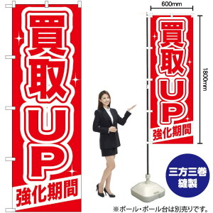 UP  ̂ڂ GNB-168 i󒍐YiELZsj