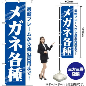 Kle ̂ڂ GNB-23 i󒍐YiELZsj