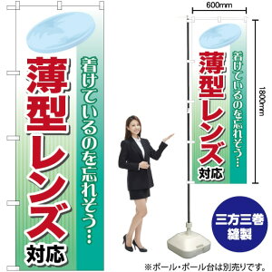 ^YΉ ̂ڂ GNB-26 i󒍐YiELZsj