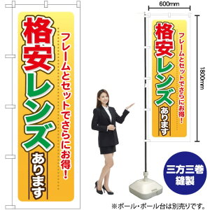 iY܂ ̂ڂ GNB-27 i󒍐YiELZsj