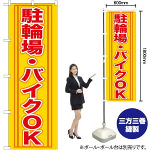 ֏ EoCNOK ̂ڂ GNB-272 i󒍐YiELZsj