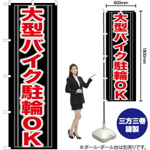 ^oCNOK ̂ڂ GNB-273 i󒍐YiELZsj