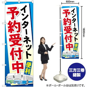 �C���^�[�l�b�g�\���t�� �̂ڂ� GNB-307 �i�󒍐��Y�i�E�L�����Z���s�j