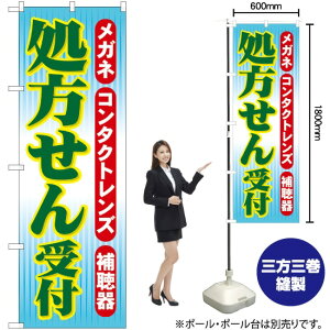 t ̂ڂ GNB-33 i󒍐YiELZsj