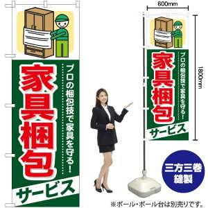 Ƌ T[rX ̂ڂ GNB-338 i󒍐YiELZsj