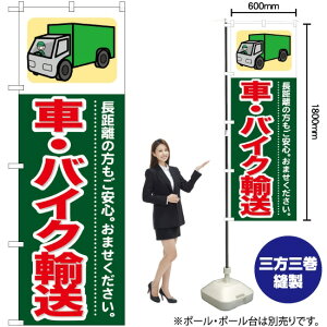  EoCNA ̂ڂ GNB-352 i󒍐YiELZsj