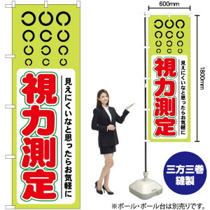 ͑ ̂ڂ GNB-36 i󒍐YiELZsj