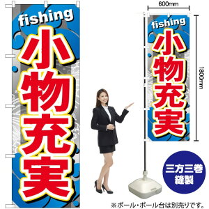 [ ̂ڂ GNB-379 i󒍐YiELZsj