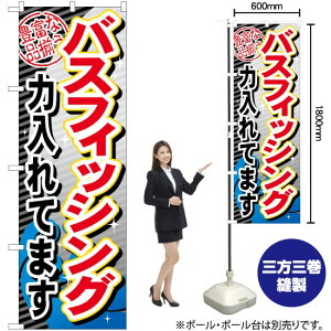 oXtBbVO͓Ă܂ ̂ڂ GNB-382 i󒍐YiELZsj