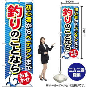 ނ̂ƂȂ炨܂ ̂ڂ GNB-389 i󒍐YiELZsj