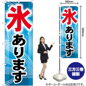 X܂ ̂ڂ GNB-406 i󒍐YiELZsj