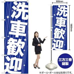 Ԋ} ̂ڂ GNB-41 i󒍐YiELZsj