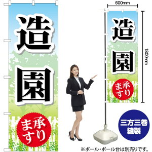  ̂ڂ GNB-444 i󒍐YiELZsj