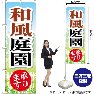 a뉀 ̂ڂ GNB-445 i󒍐YiELZsj