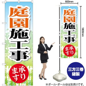 뉀{H ̂ڂ GNB-448 i󒍐YiELZsj