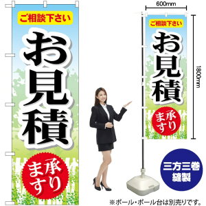 Ϗ܂ ̂ڂ GNB-449 i󒍐YiELZsj