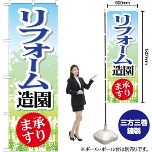 tH[ ̂ڂ GNB-450 i󒍐YiELZsj