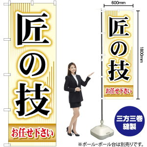 ̋Z ̂ڂ GNB-451 i󒍐YiELZsj