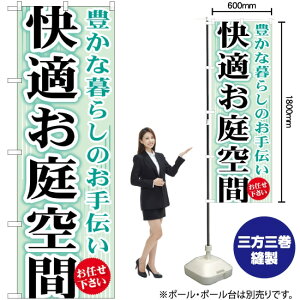 K ̂ڂ GNB-452 i󒍐YiELZsj