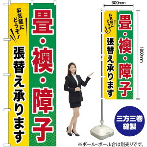 ̂ڂ  E Eq GNB-462 i󒍐YiELZsj