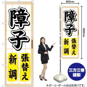 ̂ڂ qւV GNB-465 i󒍐YiELZsj