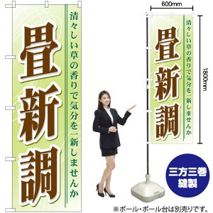 V ̂ڂ GNB-468 i󒍐YiELZsj