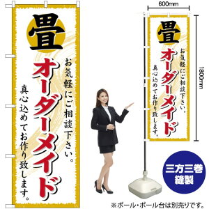 I[_[Ch ̂ڂ GNB-470 i󒍐YiELZsj