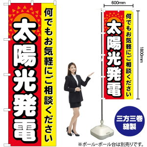 zd ̂ڂ GNB-471 i󒍐YiELZsj