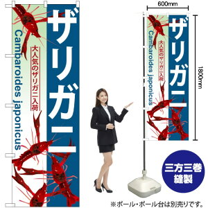 UKj ̂ڂ GNB-569 i󒍐YiELZsj