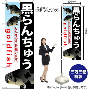 񂿂イ ̂ڂ GNB-584 i󒍐YiELZsj