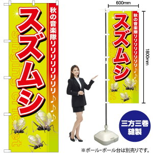 XYV ̂ڂ GNB-608 i󒍐YiELZsj