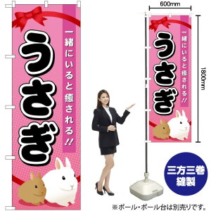  ̂ڂ GNB-621 i󒍐YiELZsj