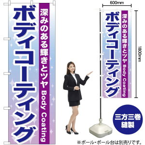 ̂ڂ {fBR[eBO GNB-661 i󒍐YiELZsj