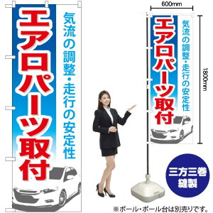 GAp[ct ̂ڂ GNB-668 i󒍐YiELZsj