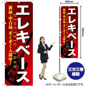 GLx[X ̂ڂ GNB-694 i󒍐YiELZsj