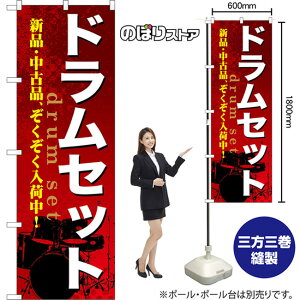 hZbg ̂ڂ GNB-699 i󒍐YiELZsj