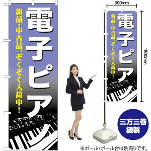 dqsAm ̂ڂ GNB-700 i󒍐YiELZsj