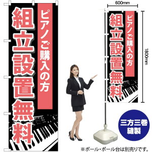 gݒu ̂ڂ GNB-701 i󒍐YiELZsj