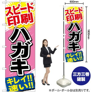 Xs[h nKL ̂ڂ GNB-745 i󒍐YiELZsj