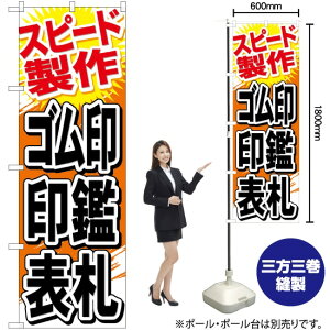 S  \D ̂ڂ GNB-747 i󒍐YiELZsj