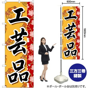 H|i ̂ڂ GNB-806 i󒍐YiELZsj