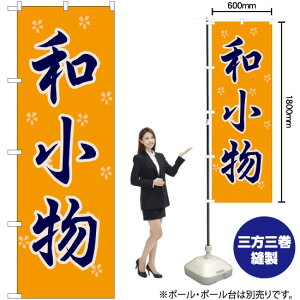 a ̂ڂ GNB-809 i󒍐YiELZsj